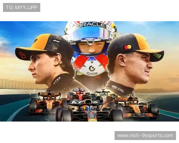 F1赛季激烈角逐各队新战术亮相 争冠局势愈加扑朔迷离