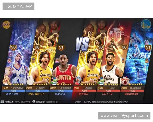 NBA新赛季展望：超级球星交易引爆联盟，球队阵容大洗牌